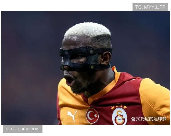 加拉塔萨雷强势延续，剑指新赛季联赛冠军