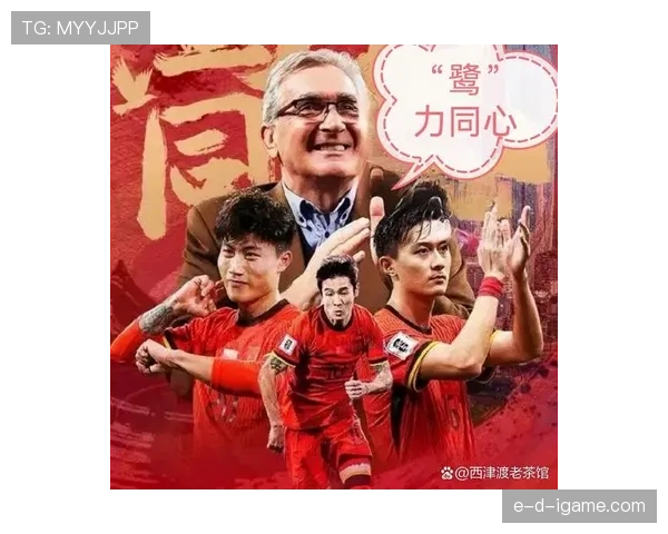 日本队2026世界杯出线形势分析：小组对手、赛程难度与晋级前景